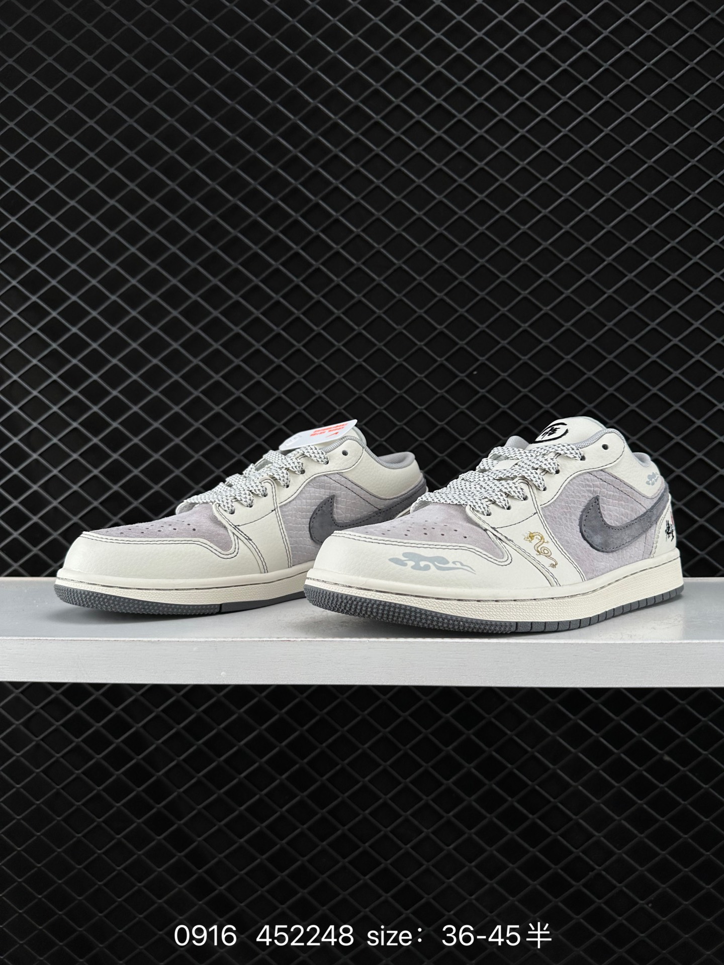 Air Jordan 1 Low AJ1